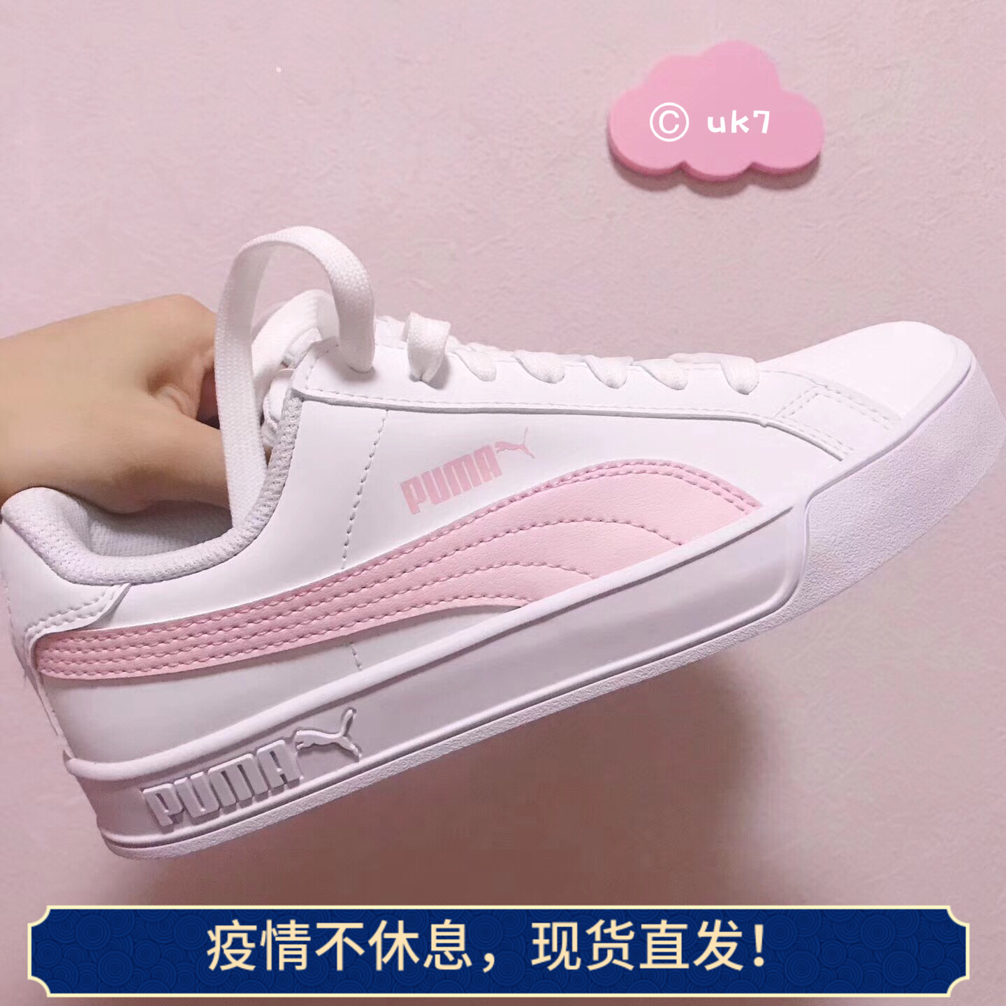 puma 359622