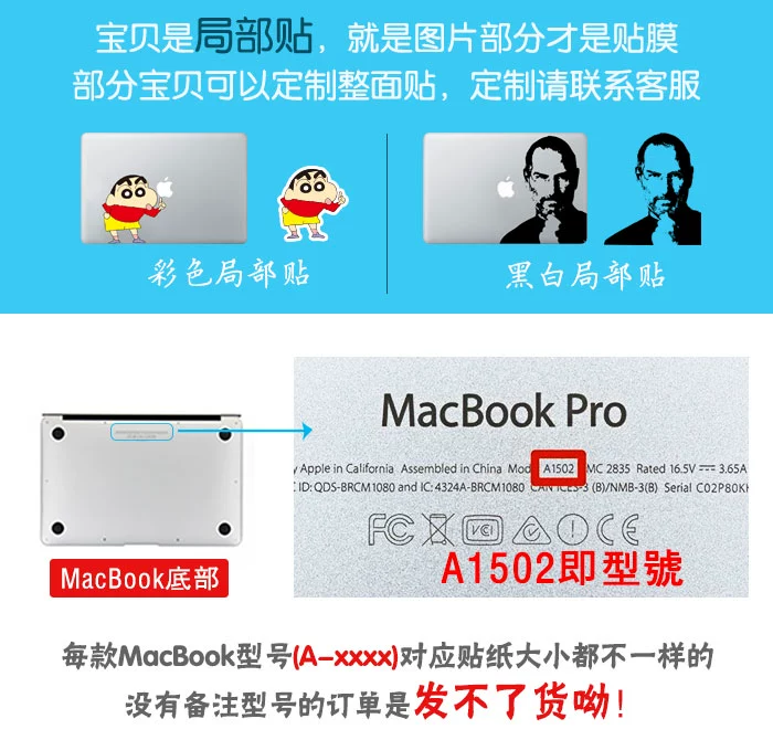 MacBook bàn phím dán gắn liền với máy tính xách tay của Apple dán sáng tạo địa phương của Apple Air Foil cổ tay còn lại gắn liền - Phụ kiện máy tính xách tay hình dán máy tính casio