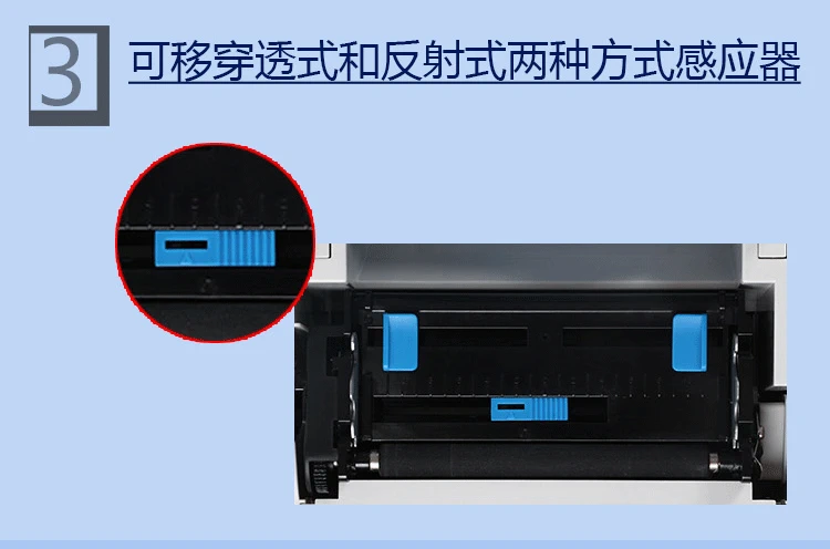 Jiabo GP1124D máy in mã vạch đơn mã nhãn máy phát nhiệt Shentong Huitong E-mail - Thiết bị mua / quét mã vạch