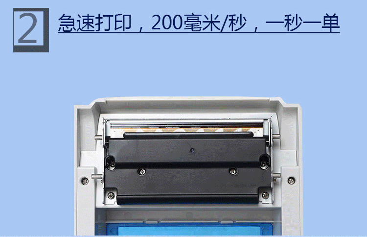 Jiabo GP1124D máy in mã vạch đơn mã nhãn máy phát nhiệt Shentong Huitong E-mail - Thiết bị mua / quét mã vạch