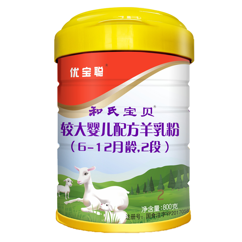 【买4发5】和氏宝贝优宝聪羊奶粉OPO配方婴幼儿羊乳2段800g*1罐