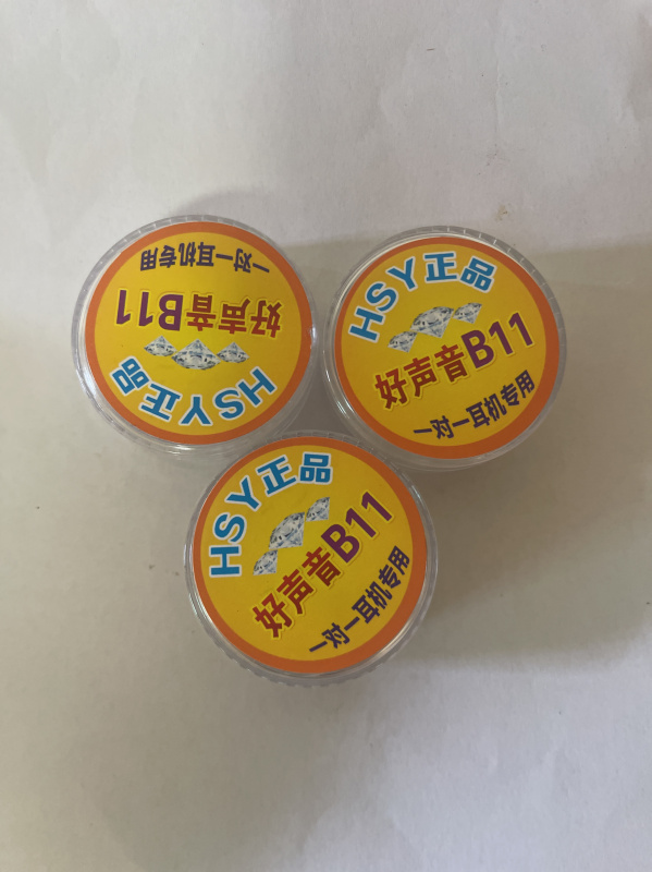 Good Sound B 11 Genuine One-To-One Headphones H S Y Original Chip Universal Headphones, and K 11 Universal Good Sound B 11 Genuine One-To-One Headphones H S Y Original Chip Universal Headphones, and K 11 Universal