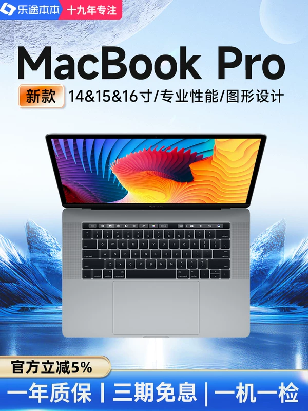 Яблоко, ноутбук, macbook pro, 15 дюймов, intel core i7, 16, 16 дюймов, intel core i9