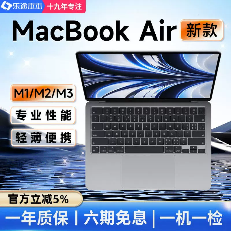 Легкий и тонкий ноутбук Apple/, макбук, 1 м, 2 м, 3 м, 15, 15 дюймов