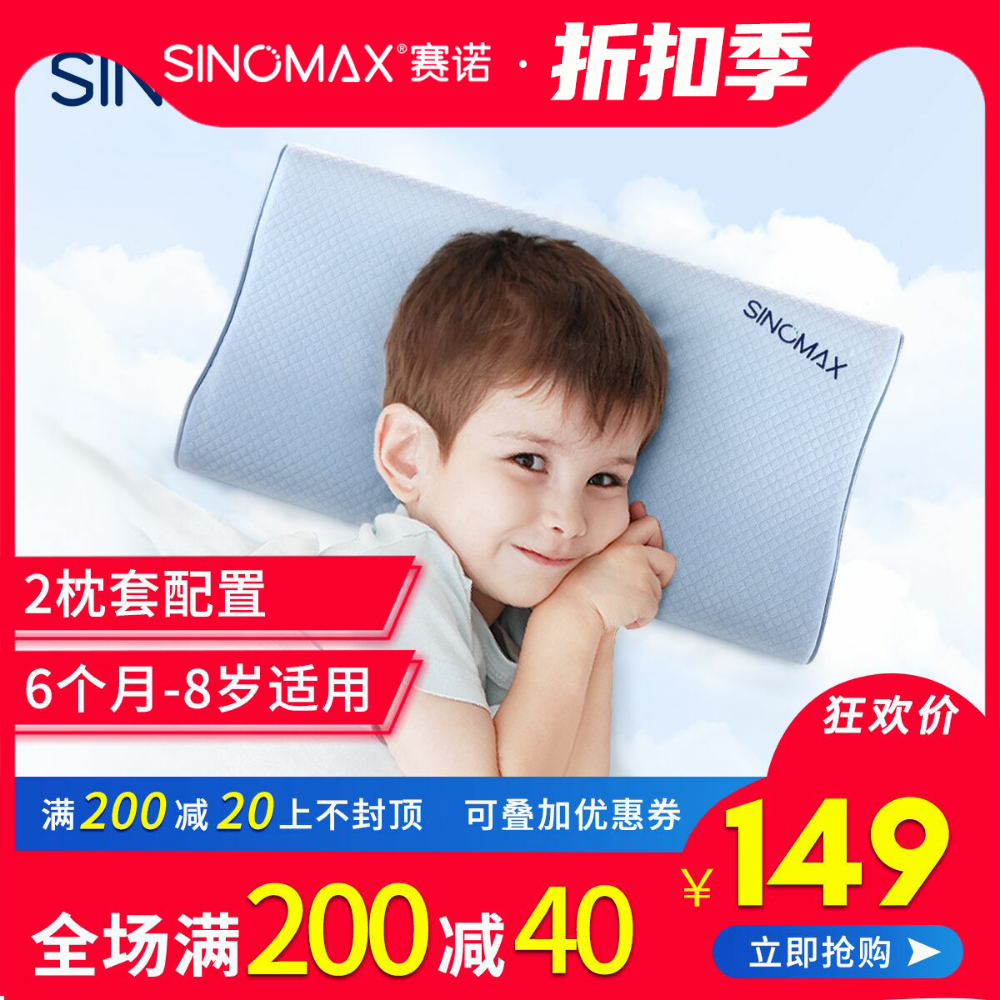 Sano Children Pillow Memory Cotton Pillows All Season Universal Kindergarten Afternoon Nap Small Pillow Boys Girls Elementary School Children