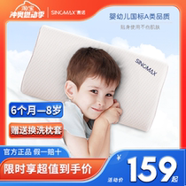 Sano Childrens Pillow Memory Foam Pillow All Seasons Kindergarten Nap Small Pillow Boys and Girls Primary School Pillow Core