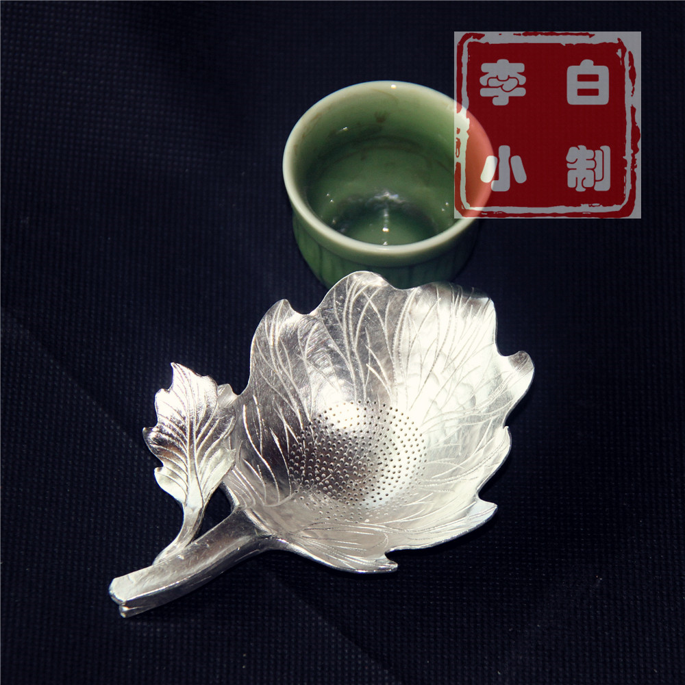Li Xiaobai 9999 Sterling silver tea leak Sterling silver tea filter net Sterling silver tea set Sterling silver tea filter Sterling silver tea leak tea filter