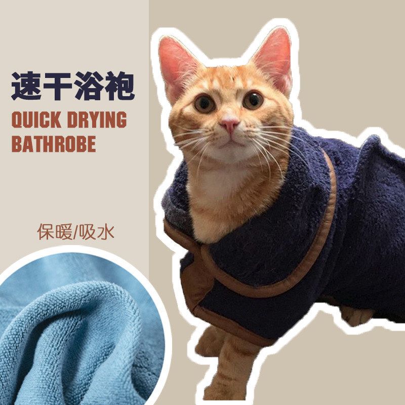 Amazon's Best-Selling Dog and Cat Dry Hair Clothes, Absorbent Bathrobe Towel, Ultra-Fiber Thickened Dog Clothes Dog Cat Amazon's Best-Selling Dog and Cat Dry Hair Clothes, Absorbent Bathrobe Towel, Ultra-Fiber Thickened Dog Clothes Dog Cat