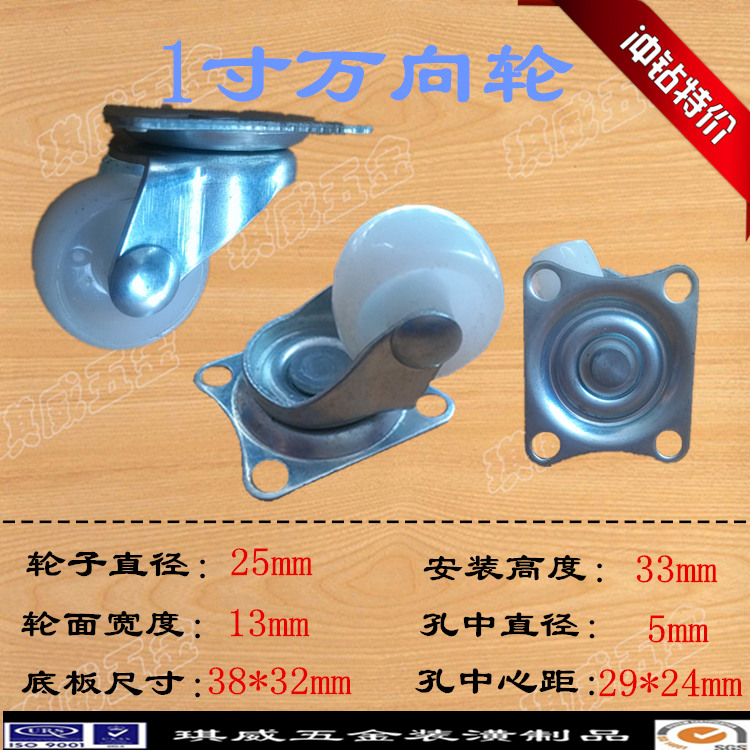 Nylon wheel PP wheel plastic wheel universal wheel directional wheel furniture wheel polyester wheel cabinet wheel 1 inch 1 2 inch 1 5 inch 2 inch