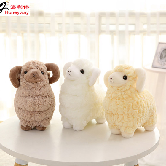 Hailiwei Doodle Sheep Cute Plush Toy Sheep Doll Sheep Doll Pillow Birthday Gift Girls Small Zodiac Sheep