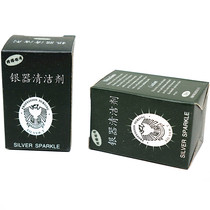 Silver washing pure silver jewelry maintenance silver on photoliquid cleaning agent cleaning silver deoxidation necklace special