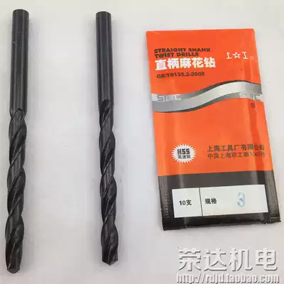 Work on straight shank drill bit zhi zuan 2 95 3 3 05 3 1 3 15 3 2 3 25 3 33 353 43 45