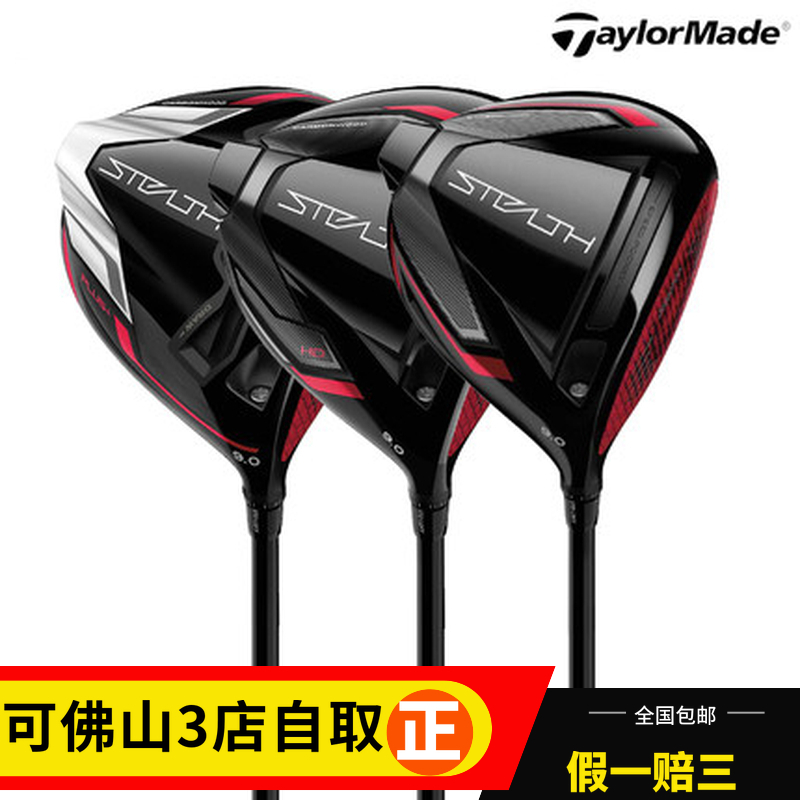 Taylor Made Taylem Men Golf Club Stealth Shadow Self Wood