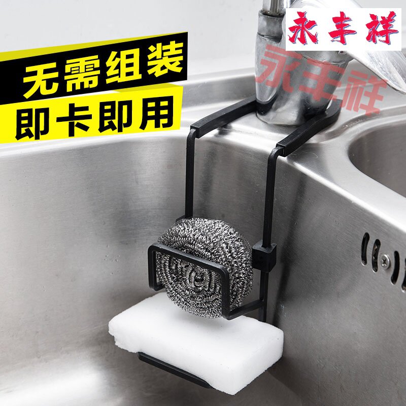 Купить Домой кран дренажный полка кухня статьи полностью губка хранение ...