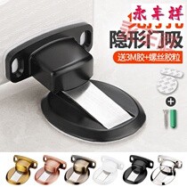 Door suction non-perforated strong magnetic toilet door suction anti-collision door stop stainless steel door suction door door suction invisible door touch