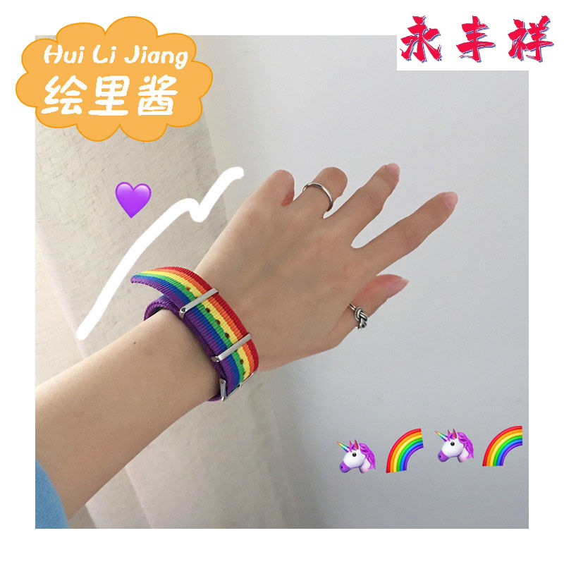 ins wind creative rainbow hand strap Couple strap bracelet Bundy bar Nightclub trend wind bracelet chain women's jewelry