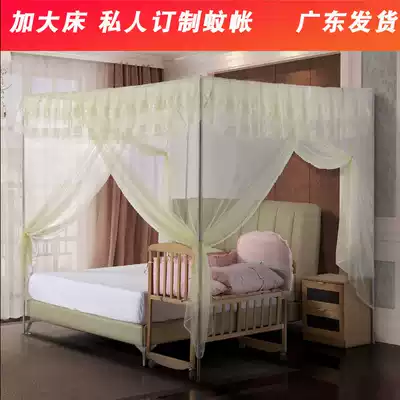 Custom-made mosquito net, enlarged bed, two-bed double bed, all stainless steel reinforced four-column presser feet, free of installation and landing