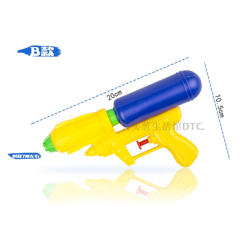 Trẻ em nhỏ súng nước nhỏ đồ chơi mùa hè bãi biển chơi nước tắm đồ chơi nước, đồ chơi súng nước 3-6 tuổi