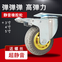 Universal wheel silent high elastic rubber 3 inch 4 inch 5 brake gold plated double bearing rack truck casters