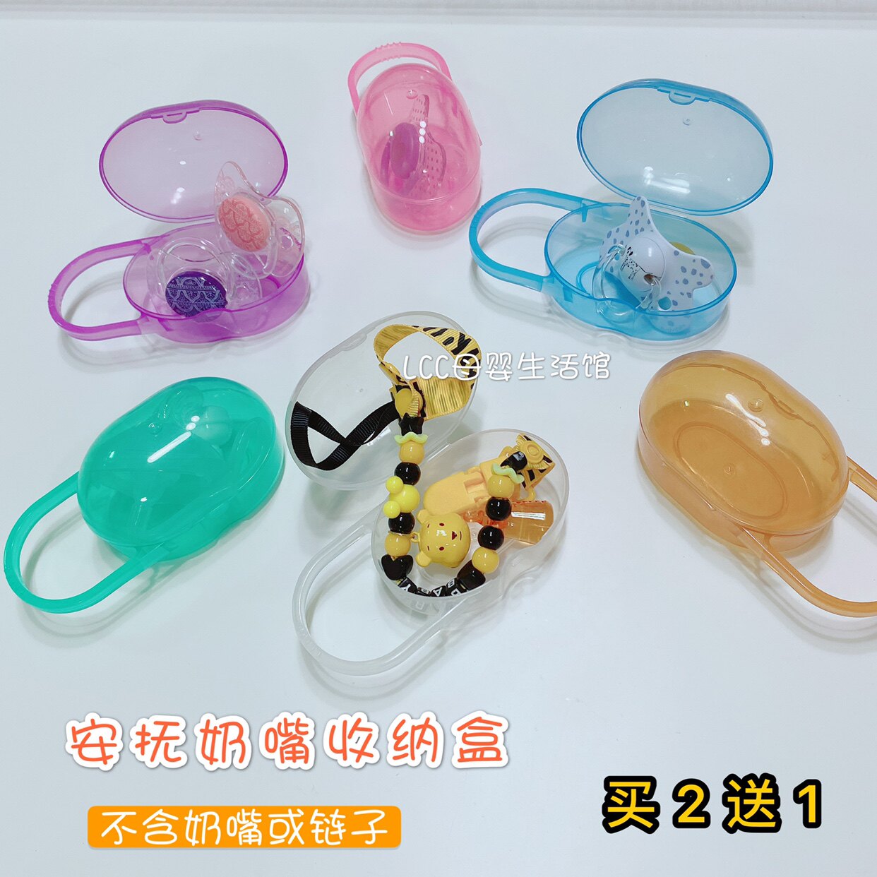 Pacifier box Children's toy tooth retainer storage box Portable newborn baby pacifier anti-fall