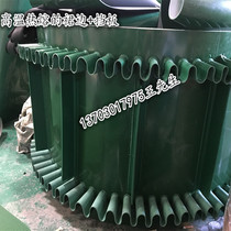 PVC conveyor belt skirt baffle climbing assembly line conveyor belt hoist anti-deviation conveyor industrial belt