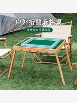 Mahjong table Outdoor Network Red Hemp Combines Zhuo Portable Travel Folding Suit Hand Solid Wood Dormitory Mini Mahjong Card