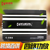 12V car audio modification power amplifier C-266 four-way four-channel car amplifier