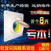 Toilet check valve Air duct anti-odor device Bath bully exhaust ventilation PVC pipe check valve Exhaust fan check valve