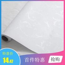 New PVC self-adhesive waterproof wallpaper living room ceiling ceiling wallpaper bedroom dormitory decoration sticker glass plus 19