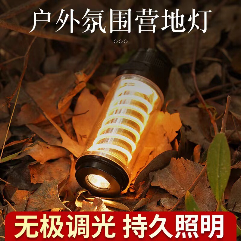 Outdoor Camping Light, Lighting Flashlight, Multi-Functional Camp Light, Beibang Edison Lighthouse Flashlight