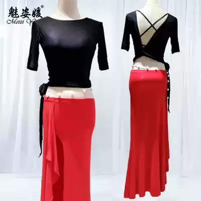 Meizi Yuan belly dance practice suit set beginner new long skirt strap coat flower dress female Oriental dance