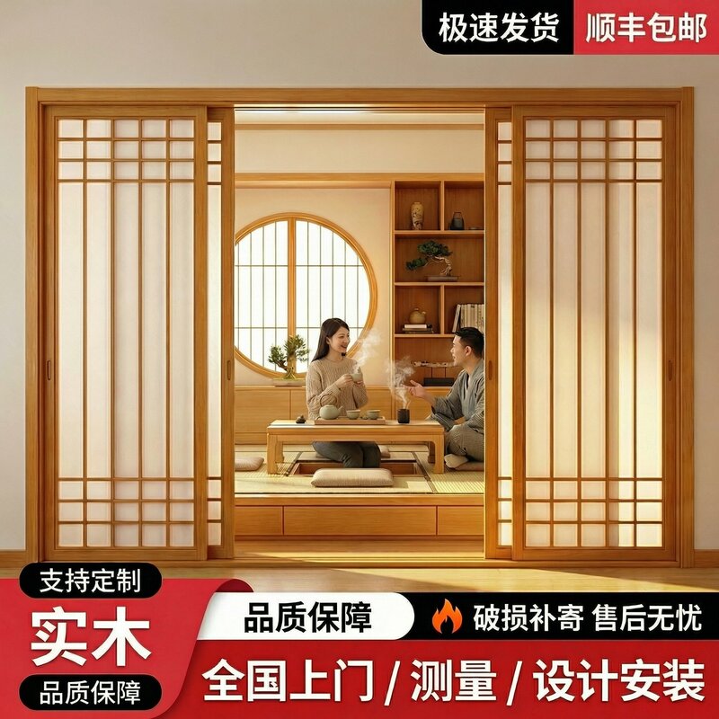 Japanese Sliding Door Partition Log Plaid Door and Window Tatami Snow See Balcony Bedroom Door Kitchen Sliding Door Foldableing Door