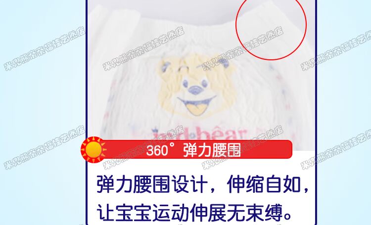 Mi Bao Xiong chính hãng quần pull-up quần một bước quần trẻ sơ sinh tã giấy tã tã ướt siêu mỏng khô mã tã mijuku