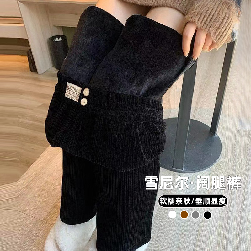 Petite 145cm Chenille Wide-Leg Pants for Women, Autumn and Winter, 150cm Fleece-Lined High-Waisted Black Corduroy Casual Pants Petite 145cm Chenille Wide-Leg Pants for Women, Autumn and Winter, 150cm Fleece-Lined High-Waisted Black Corduroy Casual Pants
