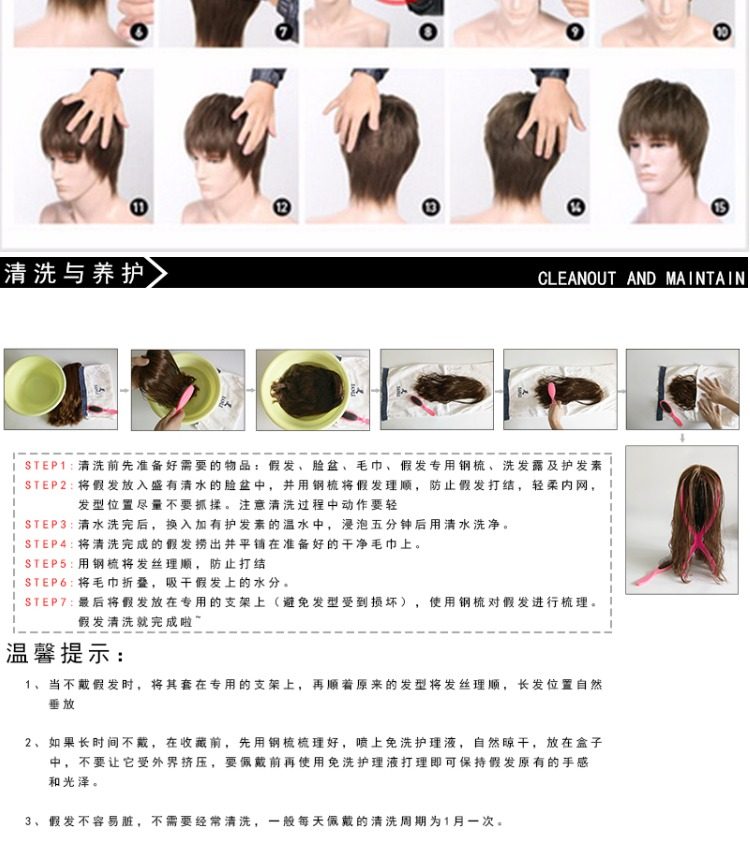 Perruque cheveux raides Court - Ref 2610261 Image 19