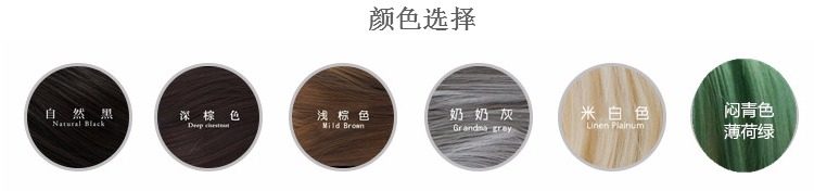 Perruque cheveux raides Court - Ref 2610261 Image 13