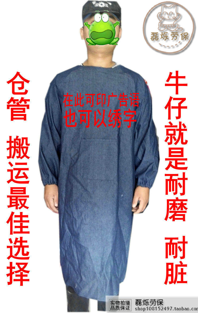 Tenue de travail - Ref 1913298 Image 11