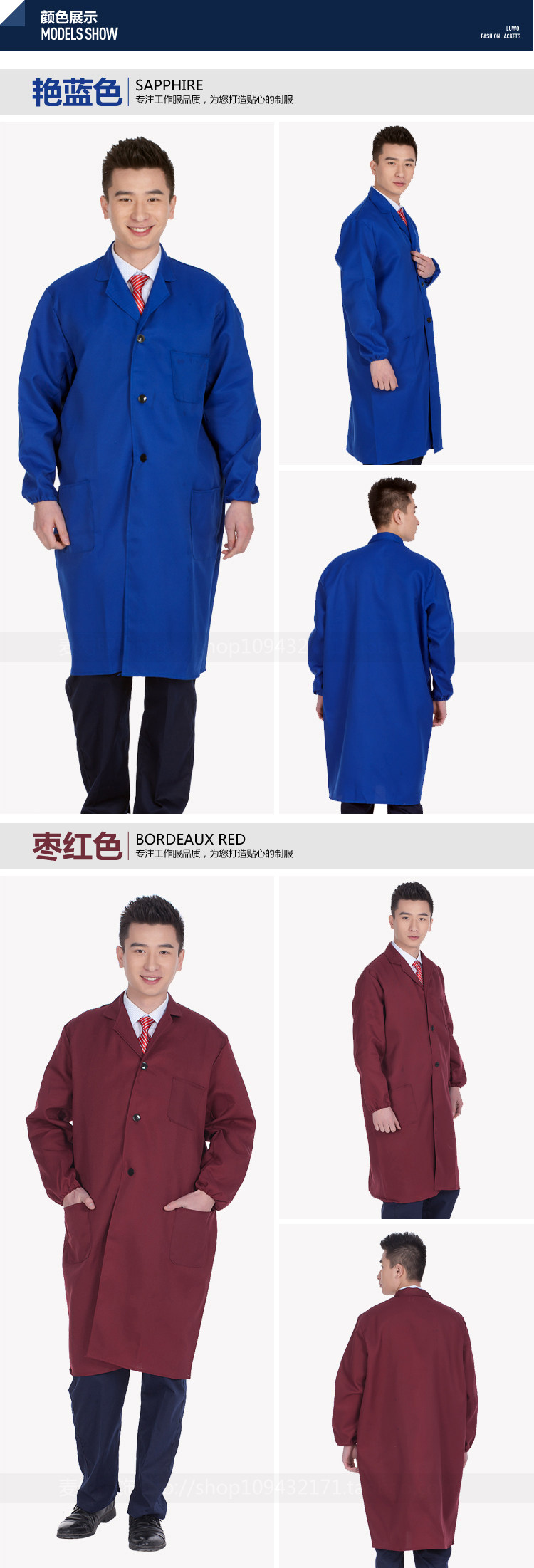 Vêtement de travail en polyester - Ref 1913299 Image 7