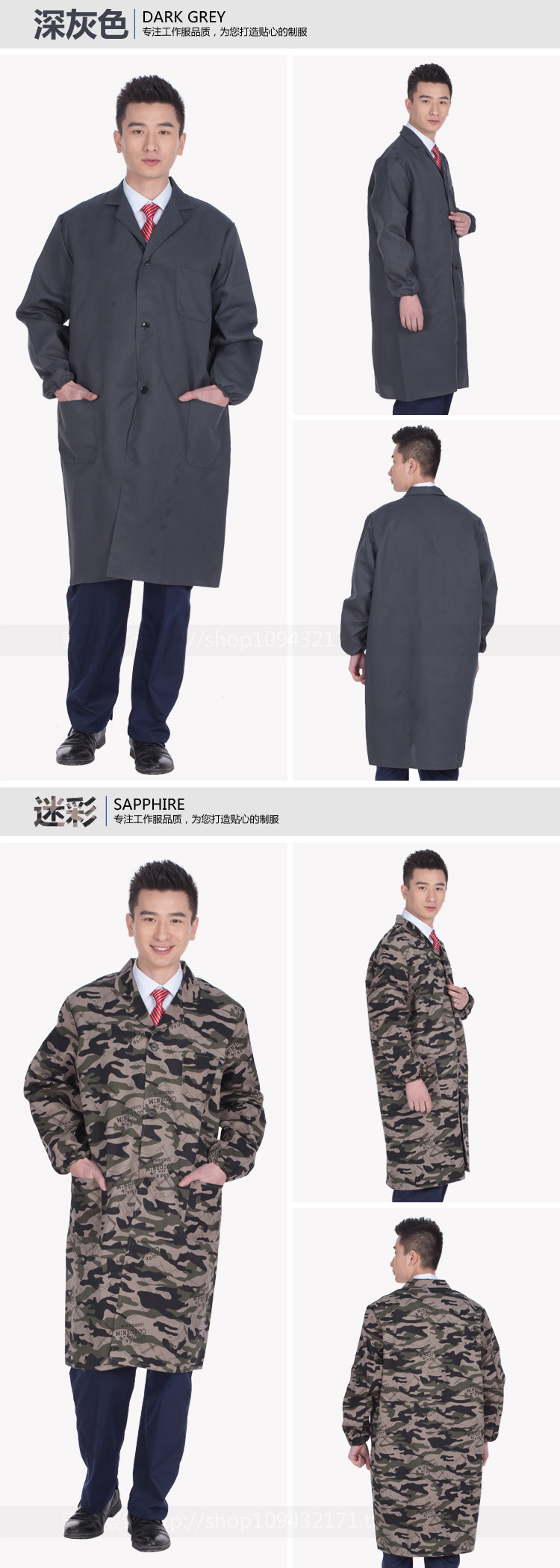 Vêtement de travail en polyester - Ref 1913299 Image 10