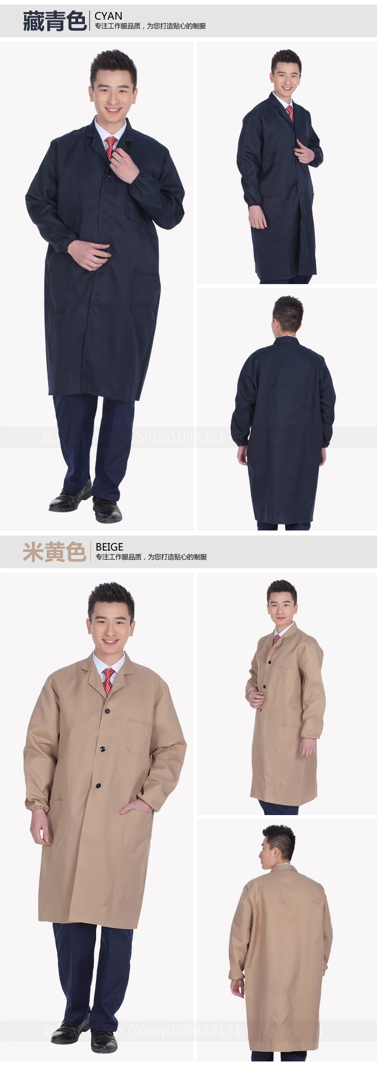 Vêtement de travail en polyester - Ref 1913299 Image 11