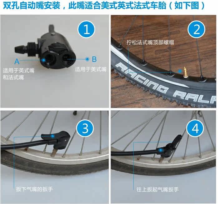 Pompe à vélo - Ref 2389831 Image 8