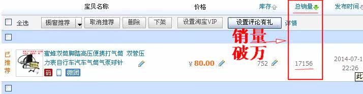 Pompe à vélo - Ref 2391936 Image 5