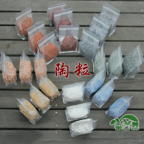 Colorful ceramsite No soil cultivation drainage layer basin bottom laid cushion earth table cover moisturizing water purifying water purifying BB bomb