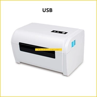 usb