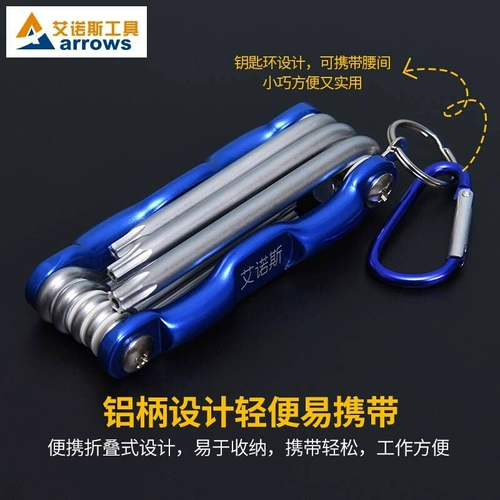 .'Sexted Hex склад Allen Key Metric Allen Plum Allen Key