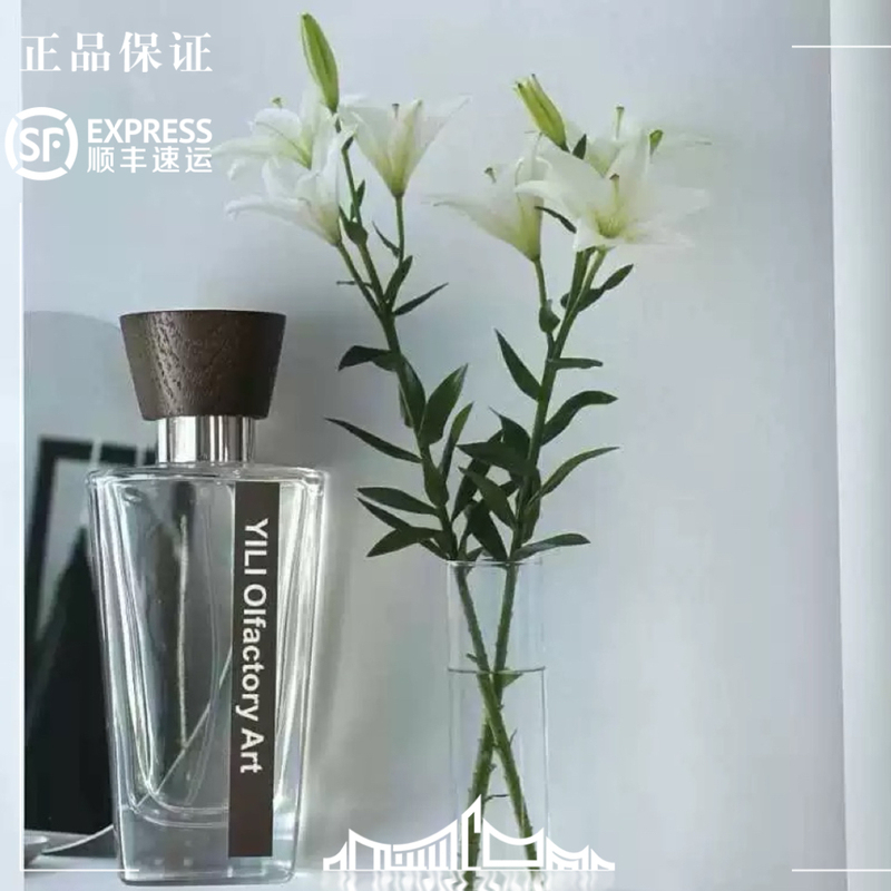 Yili Fragrance Tester Botanist's Daughter Soft Tender Weiduo Desert Love Trilogy 0.5ml 1ml