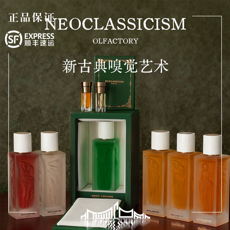 Sold Out, No Restock. New Classicalism Season 2 Mint Wedding Vows 100ml Full Size