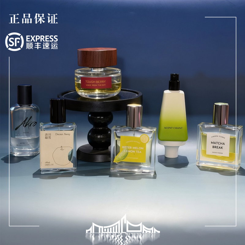 2026 Eros Recommended: Luochuan Ruixue Tianle, Strawberry Fragrance, Chasing Fragrance, Matcha, University Street Fragrance Trial 2026 Eros Recommended: Luochuan Ruixue Tianle, Strawberry Fragrance, Chasing Fragrance, Matcha, University Street Fragrance Trial