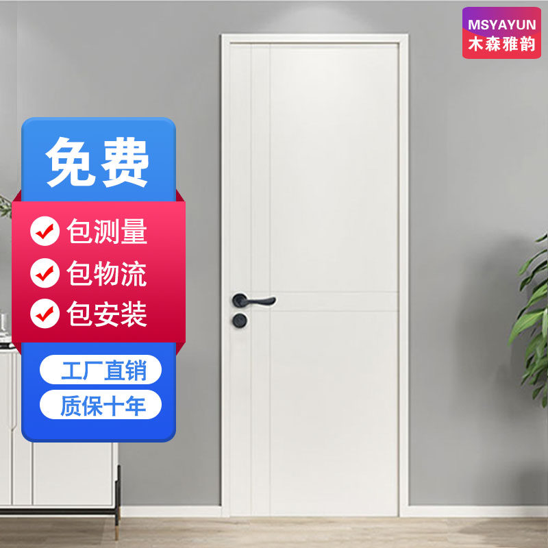 Interior door, painted door, solid wood door, bedroom set door