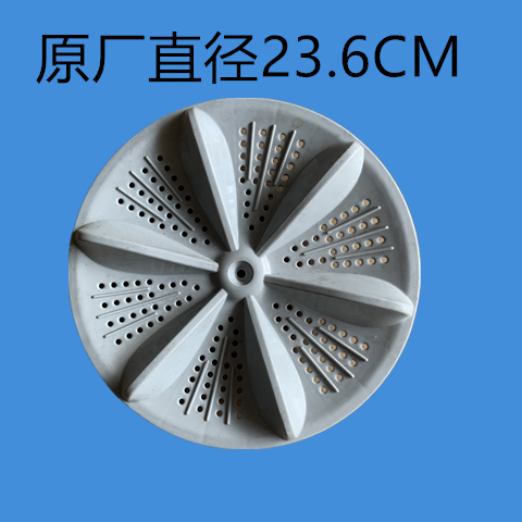 サクラ洗濯機 XQB35-618 パルセーター 純正アクセサリー